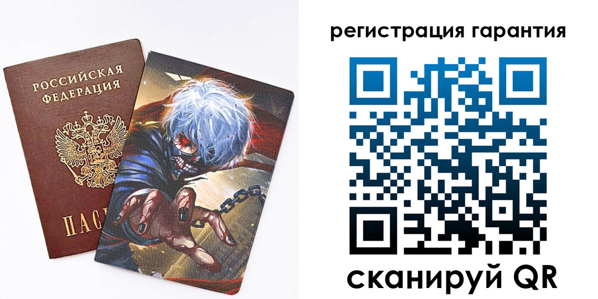 купить прописку в Арске