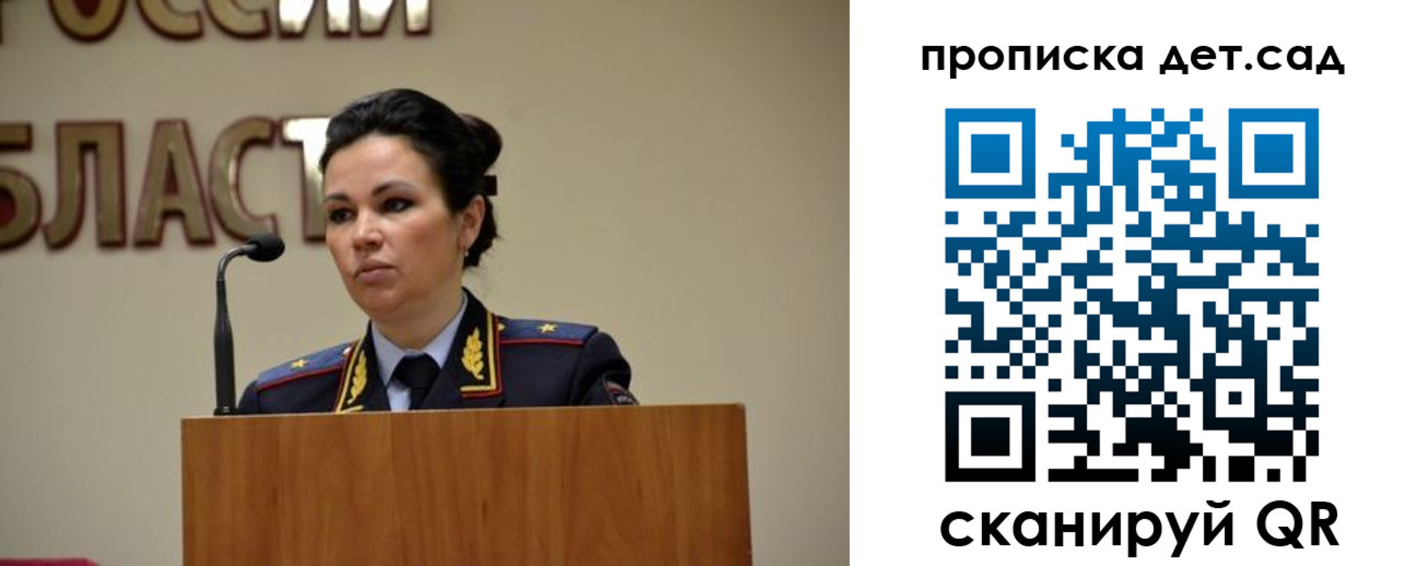 временная регистрация адрес в Арске